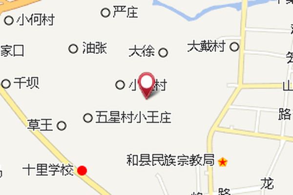 五星村小陳