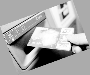 信用卡啃老族