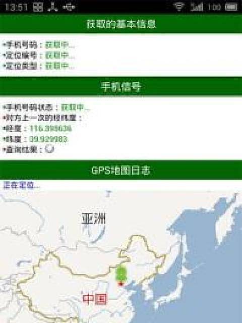 開窗檢索 開窗檢索