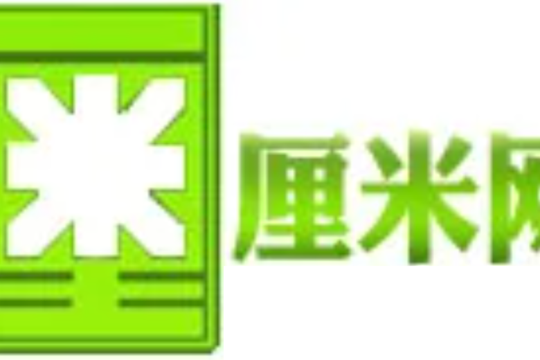 厘米吧 厘米吧