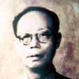 馮公俠
