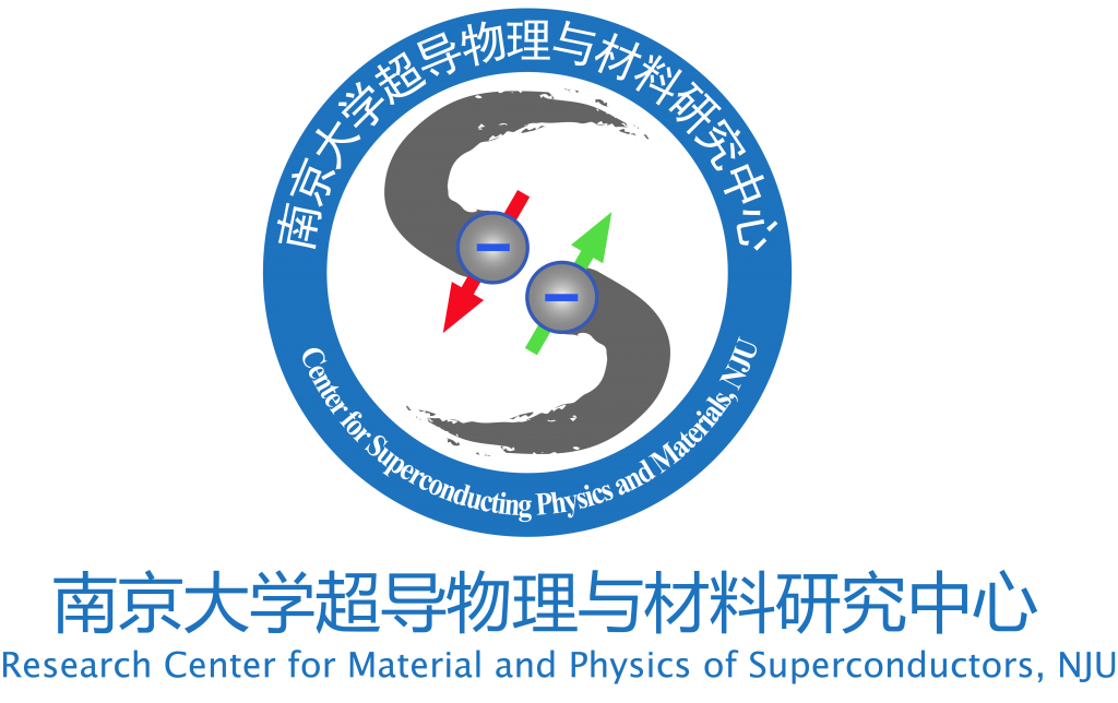 南京大學超導物理和材料研究中心