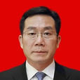 周杰(新余市原市委常委、副市長) 周杰(新余市原市委常委、副市長)