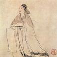 於武陵 於武陵