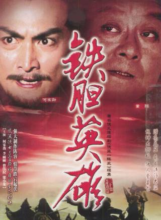 曹達華