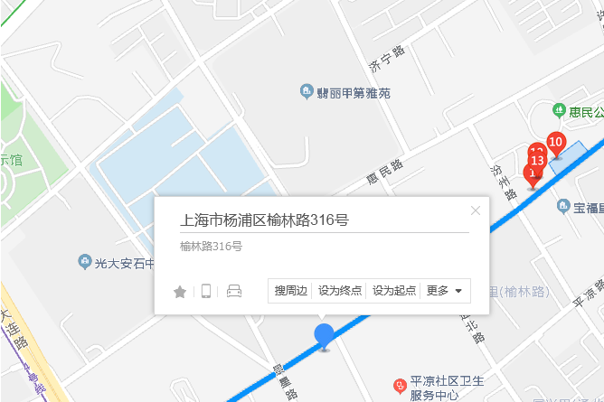 榆林路316號 榆林路316號