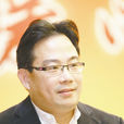 黃國彬(福建省廈門市政協副主席) 黃國彬(福建省廈門市政協副主席)