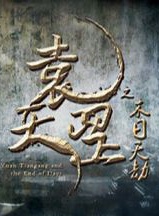 孫信宏 孫信宏