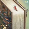 書卷一夢 書卷一夢