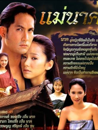 佩泰·松楚瓦(Pete Thongchua) 佩泰·松楚瓦(Pete Thongchua)