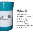 環戊二烯 環戊二烯