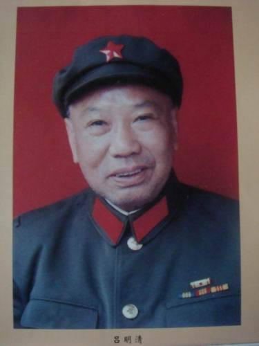 呂明清 呂明清