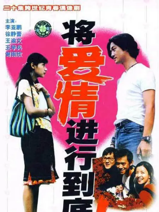 龔蓓苾 龔蓓苾