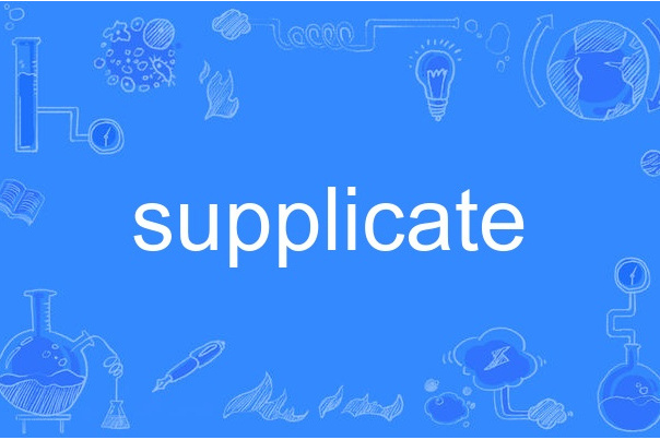 supplicate