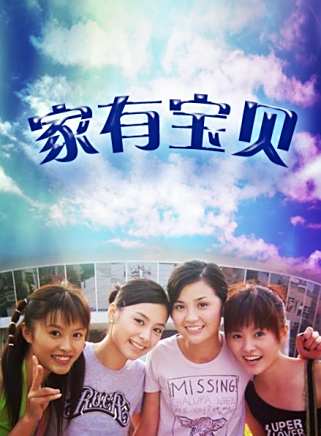 吳冕(中國內地影視女演員)