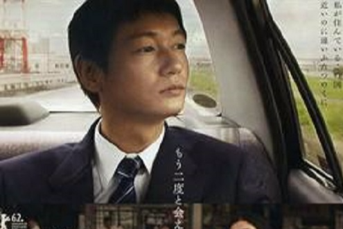 家族之國 家族之國