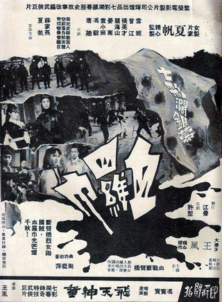 薛家燕 薛家燕