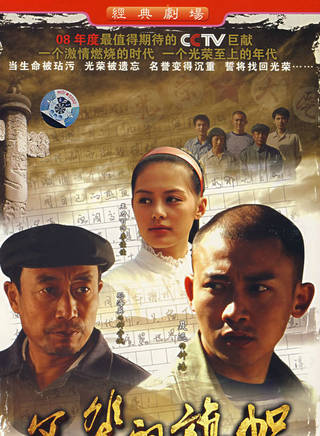 孔祥玉(大陸男演員)