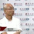 俞天任 俞天任