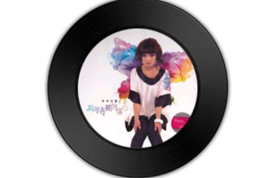 生命之光(斯琴高麗《斯琴高麗的傷心》專輯中的歌曲) 生命之光(斯琴高麗《斯琴高麗的傷心》專輯中的歌曲)