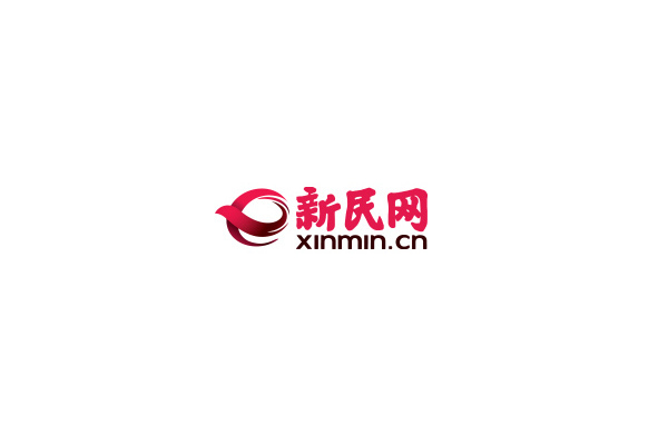 新民網 新民網