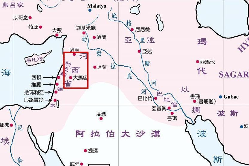 河西省(聖經地名) 河西省(聖經地名)