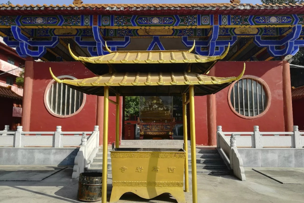 西石岩寺 西石岩寺