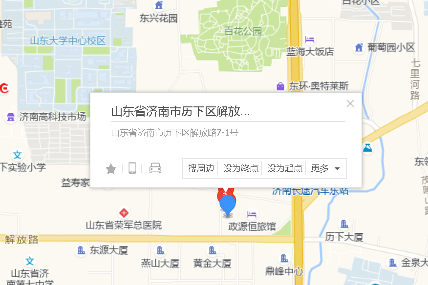 解放路7-1號 解放路7-1號