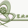 暗訪記者 暗訪記者