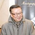 張鐵軍(資深策劃人、電視編導) 張鐵軍(資深策劃人、電視編導)