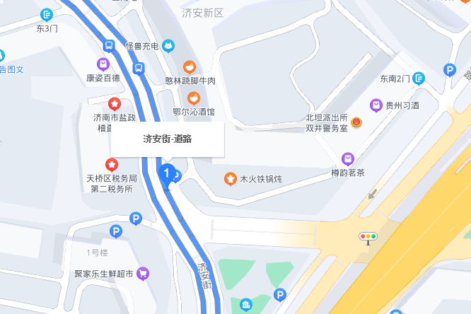 濟安街(中國山東省濟南市境內道路) 濟安街(中國山東省濟南市境內道路)