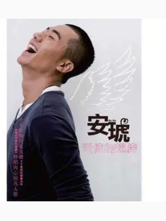 鬥地主(安琥演唱歌曲) 鬥地主(安琥演唱歌曲)