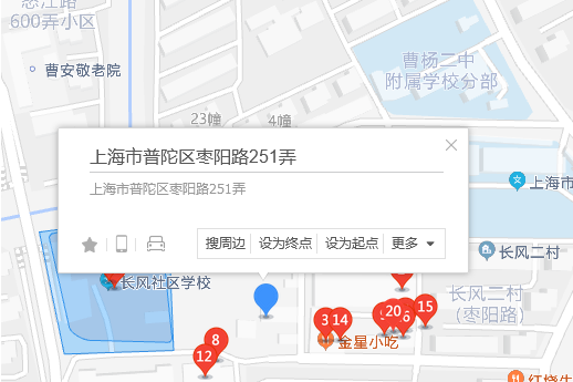 棗陽路251號 棗陽路251號