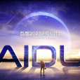 AIDU計畫 AIDU計畫