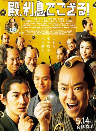 松田龍平 松田龍平