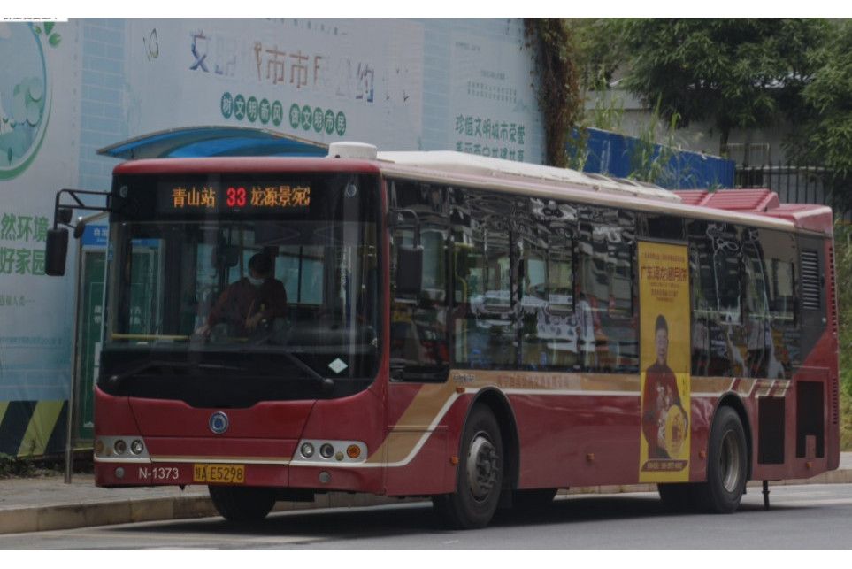 南寧公交33路 南寧公交33路