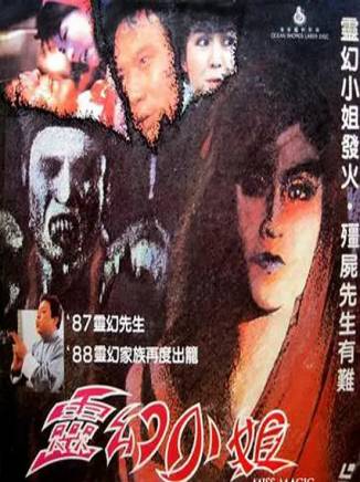 樓南光 樓南光