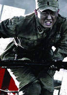 川軍團血戰到底(血戰到底（2011年電視劇《血戰到底》）)