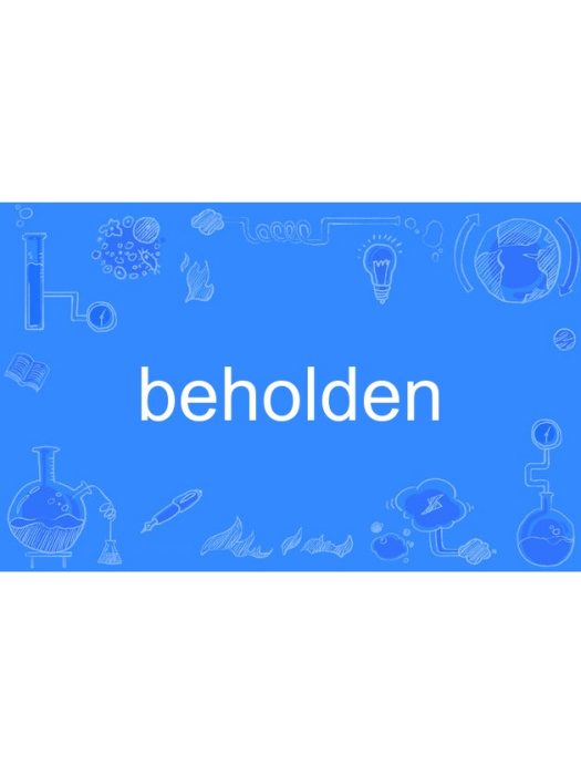 beholden beholden
