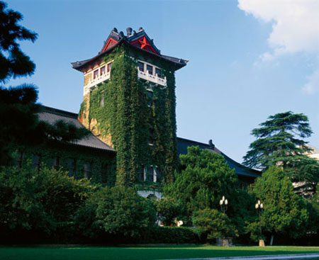 南京大學成人教育學院