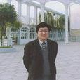 李高(博士研究生導師) 李高(博士研究生導師)
