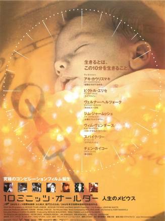 耿樂(中國內地男演員)