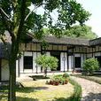 劉家台子(長沙市劉家台子) 劉家台子(長沙市劉家台子)