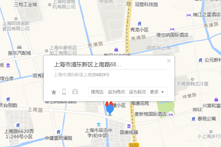 上南路6829號 上南路6829號