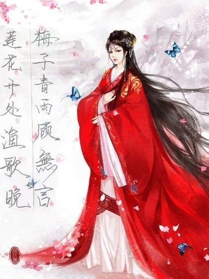 逆世為凰 逆世為凰