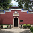福州昭忠祠 福州昭忠祠