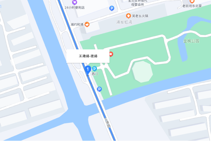 王港路 王港路