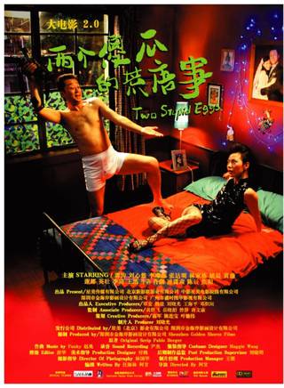 王寶強(木木(中國內地男演員)) 王寶強(木木(中國內地男演員))