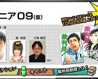 瀧藤賢一 瀧藤賢一