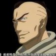 楢崎鈍兵衛